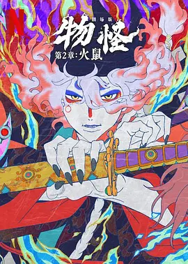 精品国产日韩亚洲一区91